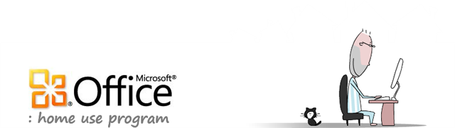 microsoft home use programme
